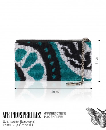 Ключница из Шелка Унисекс AVE PROSPERITAS!_Key/L